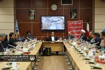 مراسم گرامیداشت روز معلم